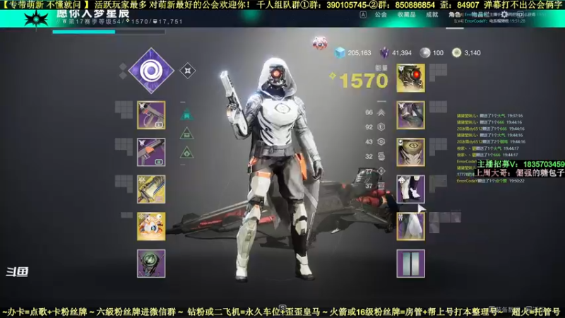 【2022-06-01 19点场】白昼呦丶：对萌新最好最耐心：活跃玩家最多公会收人中