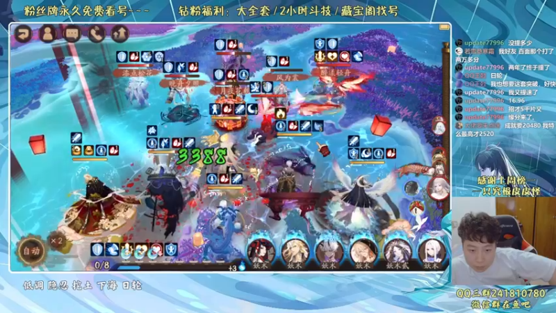 【2022-06-02 01点场】血墨丶：血墨：全能做号king