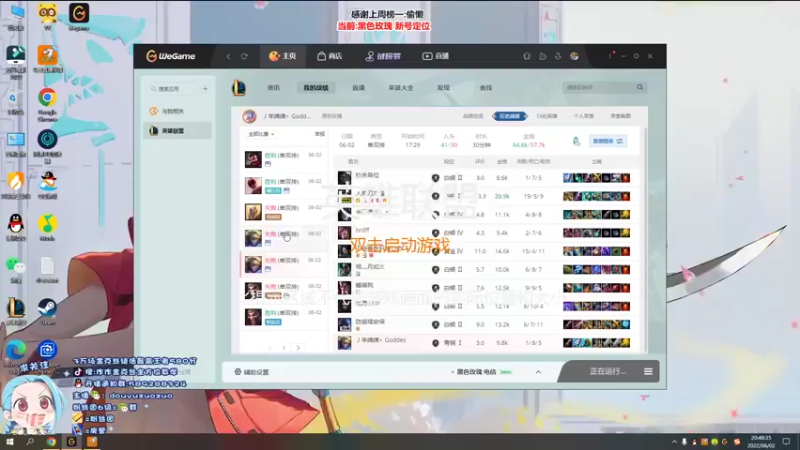 【2022-06-02 20点场】作作金克丝：作作金克丝:翻盘小能手！