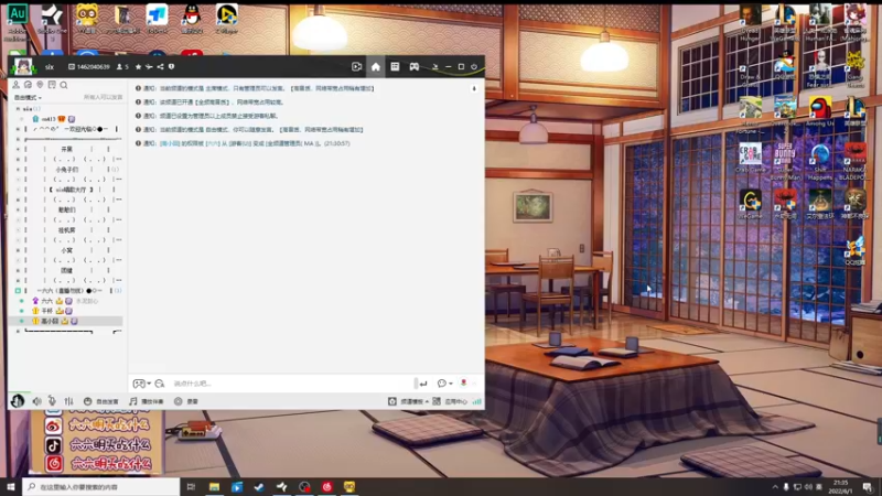 【2022-06-01 21点场】六六明天吃什么：【六六six】六一快乐鸭！