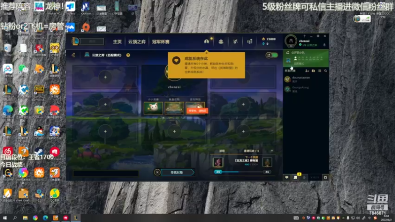 【2022-06-02 08点场】陈仔醉梦OvO：美测 王者局 开送！！！