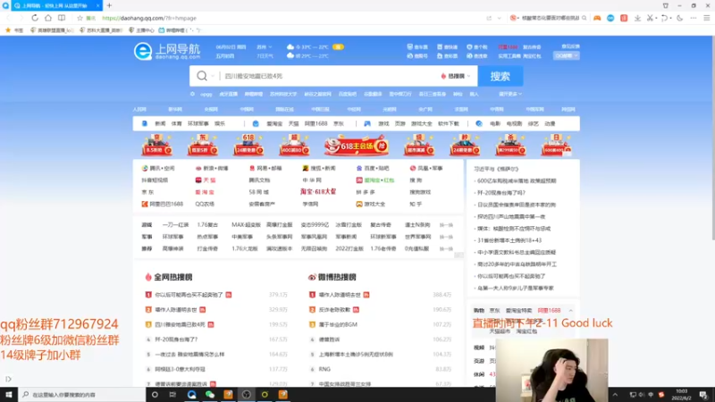 【2022-06-02 10点场】苏科大：峡谷之巅！杰斯最后的倔强！