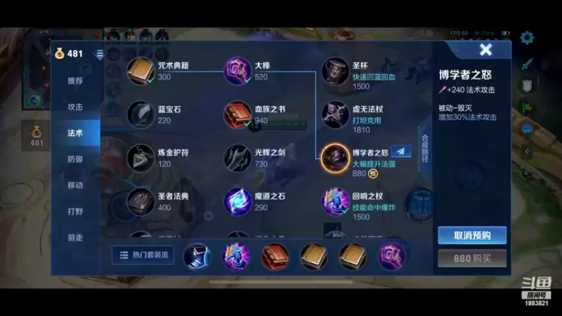 【2022-06-02 14点场】陈比克rr：体验马超皮肤“无双飞将”