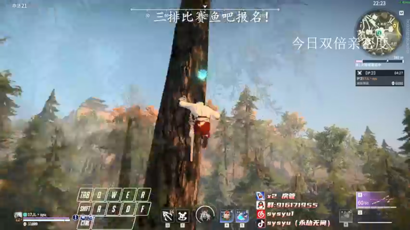 【2022-05-28 14点场】sysyu：【双倍亲密度】国一龟田出战！