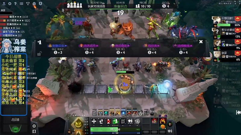 【DOTA2】820邹倚天的精彩时刻 20220602 12点场