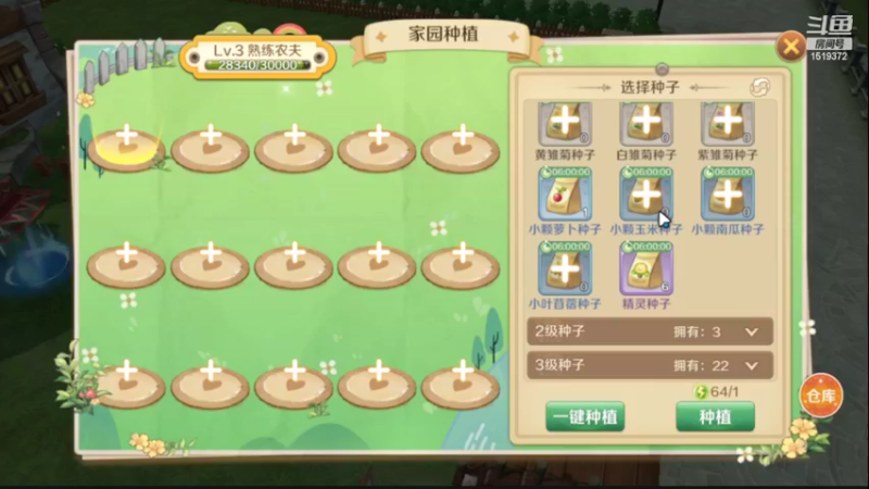 【2022-06-01 19点场】DM丶传说中的紫衣：龙之国物语~小小弓箭手舞者成长记