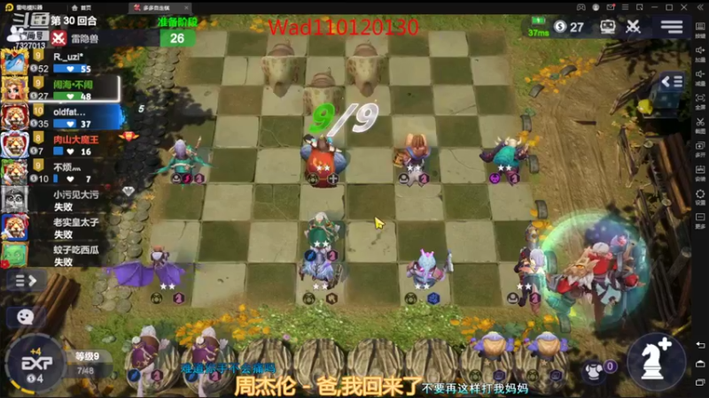 【2022-06-02 01点场】黄东东0923：可帮渡劫！！！
