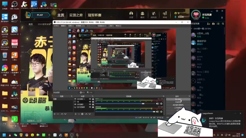 【2022-06-01 21点场】欢颜ZG：大厨下饭冲冲冲