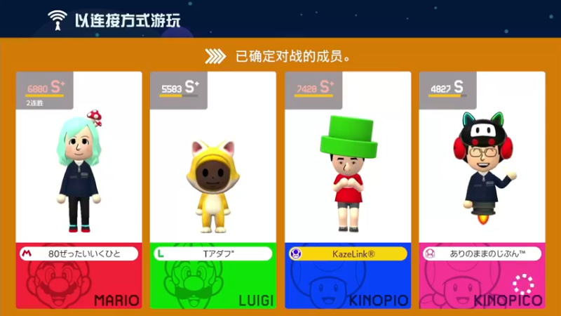 【2022-06-02 06点场】KazeLink：马力欧-Link 技术主播没有GG