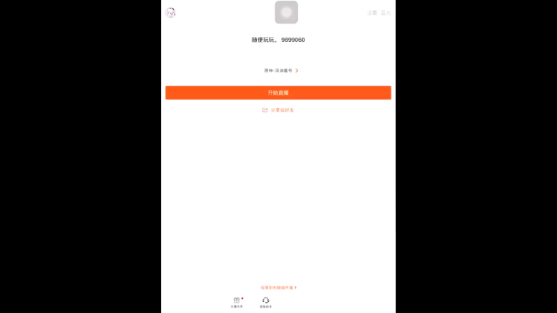 【2022-06-01 17点场】达达利鸭1：随便玩玩。 9899060