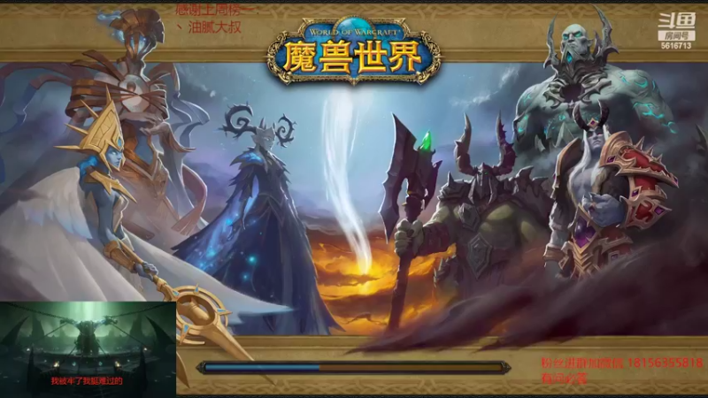 【2022-06-01 23点场】许言0407：许老板：和联盟打本的第一天！