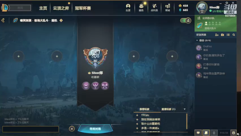 【2022-05-28 18点场】暴走兔兔兔i：大乱斗玩家（小众游戏）
