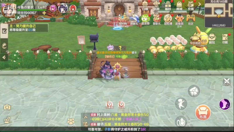【2022-06-01 13点场】DM丶传说中的紫衣：龙之国物语~小小弓箭手舞者成长记