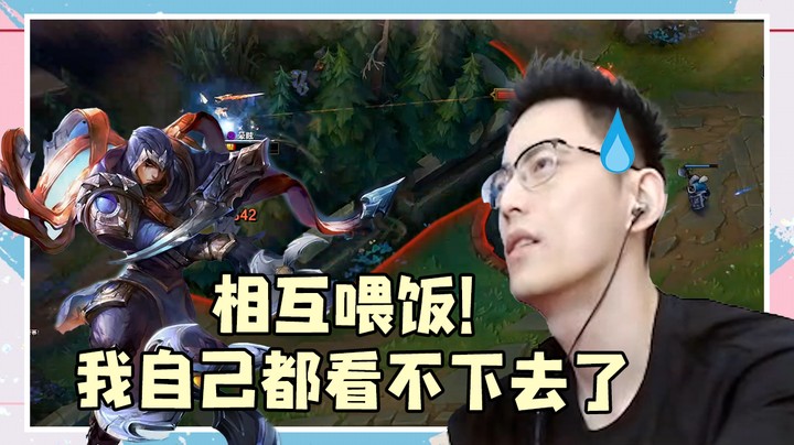 相互喂饭！顶级盛宴，给我自己都看无语了