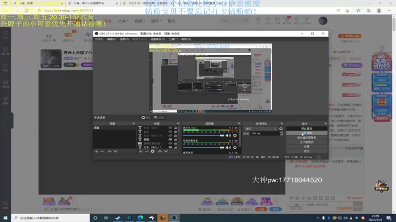 【2022-05-31 23点场】晚辞77：白天上分播了八小时 晚上睡醒不定时播