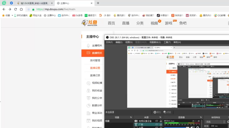 【2022-06-02 18点场】情久秋宇：专业冲分！素质主播！