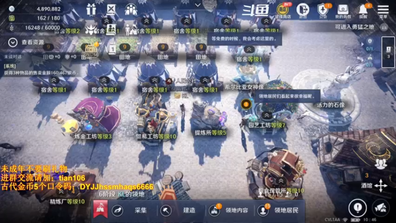 【2022-06-02 10点场】賤丶大骚賤：黑骑+赫顿地图来啦！