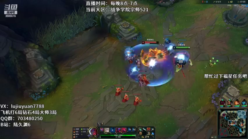 【2022-05-31 23点场】陆久渊：绝活永恩 仍需加油！