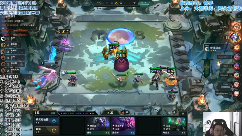 【2022-06-02 17点场】迅哥丶雨霖铃：美测八排王者局！