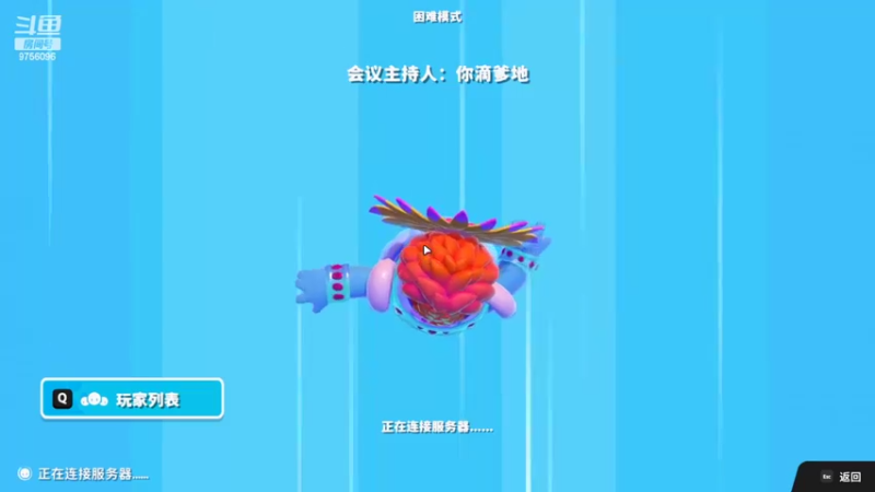 【2022-06-02 01点场】YTG丶落幕：小游戏环节