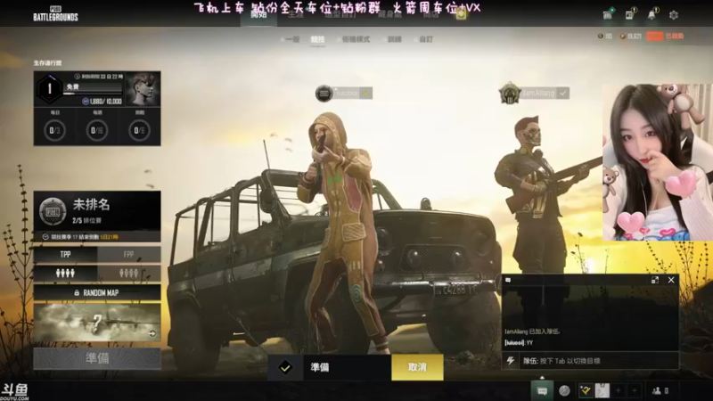 【2022-06-02 11点场】蜜茶Aimee：有车位❤开心快乐每一天