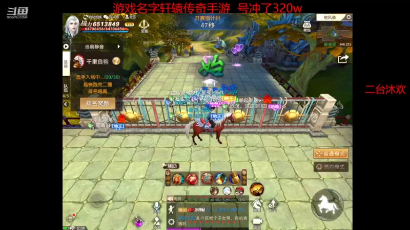 【2022-06-02 12点场】小鱼小鱼吃虾米：健身只为成为小奶狗 追回沫沫