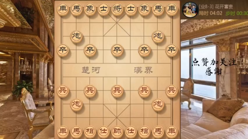 中炮进三兵飞刀出鞘，速度得子取胜