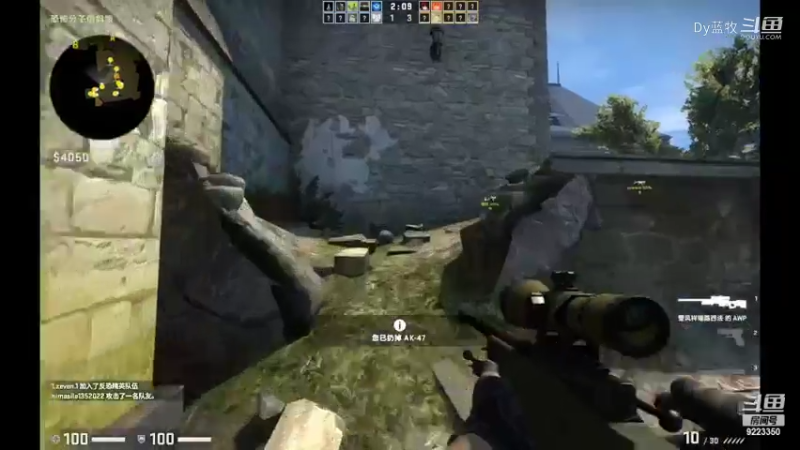 【CS：GO】Dy蓝牧(9)