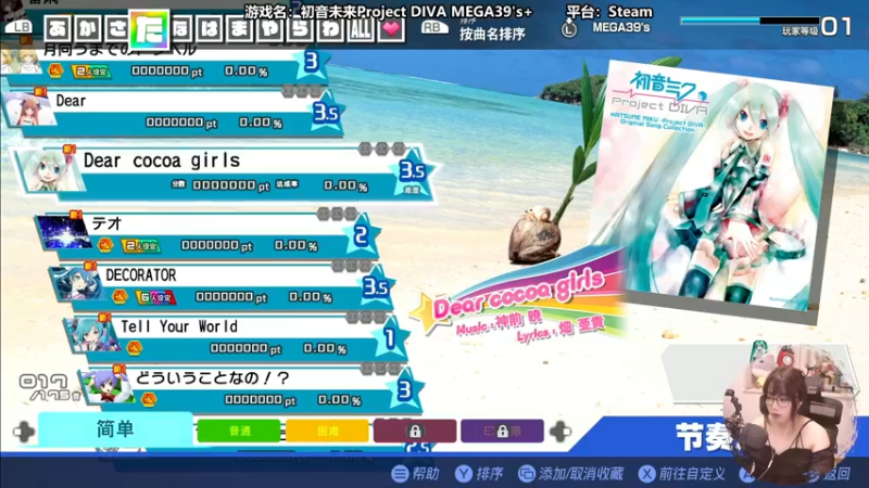 【2022-06-02 16点场】甜心战士：♡二次元浓度上升♡