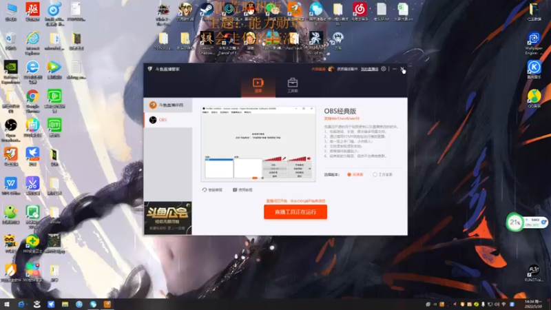 【2022-05-30 14点场】皮皮嘉加载中：老萌新的能力勋章，垃圾坑小窝修建