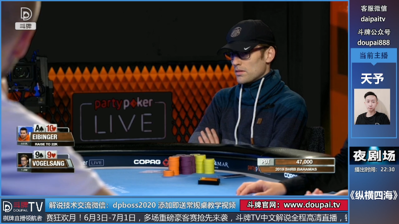 我在斗鱼看斗牌TV直播棋牌娱乐