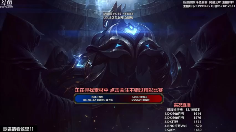 【2022-06-01 22点场】胖胖灬：胖胖OB：RNG.呼吸+BLG.BIN