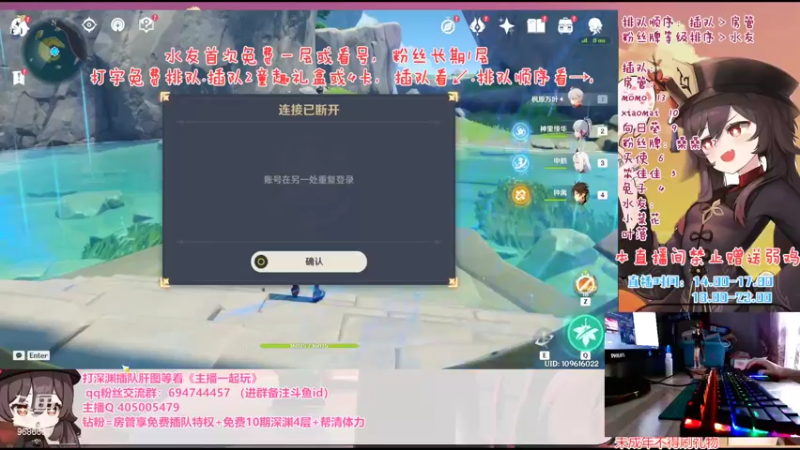 【2022-06-01 17点场】桃无忧：钻粉10期深渊.第78天免费补星看号.