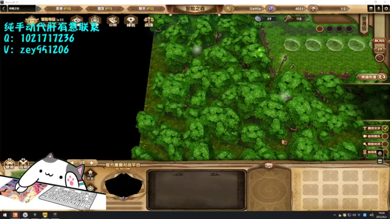 【2022-06-02 19点场】丶丶丶丶Zy：【吟游之诗】早起梦境、晚点比赛图