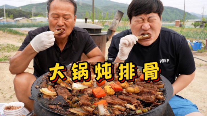 和爸爸享用软糯的猪排骨，加入新鲜蔬菜，香而不腻，好吃到停不下来！