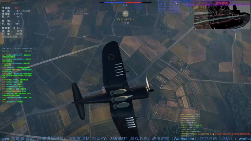 【2022-05-31 23点场】战争雷霆老铁：【战争雷霆国际服】空陆一体仿真战争网游