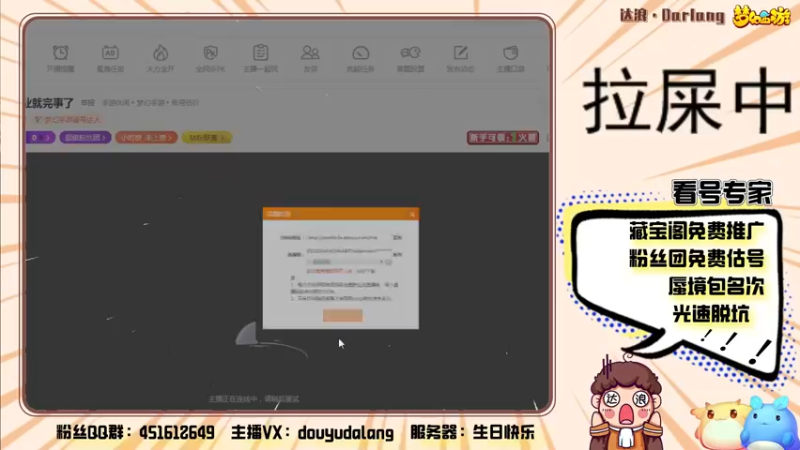 【2022-06-01 18点场】霹雳达浪娃：达浪：聊聊门派更新