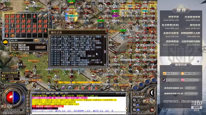 【2022-06-01 22点场】雨神丶：玩传奇还是选择6512！