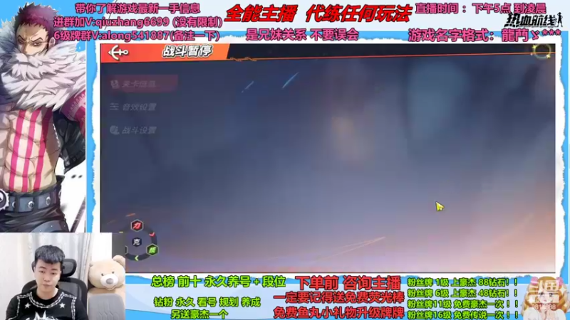 【2022-05-29 23点场】航海王阿龙：智能罗天花板