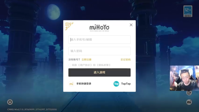 【2022-06-01 20点场】原神龙四爷：来学新深渊！龙四爷！