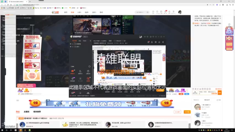 【2022-05-29 10点场】暴走兔兔兔i：大乱斗玩家（小众游戏）