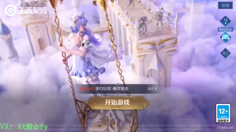 【2022-06-01 00点场】团你好会呀：