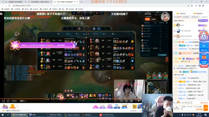 【2022-06-02 12点场】LOL丶摇摆：峡谷冲分.30秒延迟.保持心态