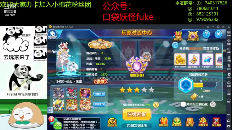 【2022-06-02 15点场】失眠君灬灬：儿童节快乐，宝宝们！