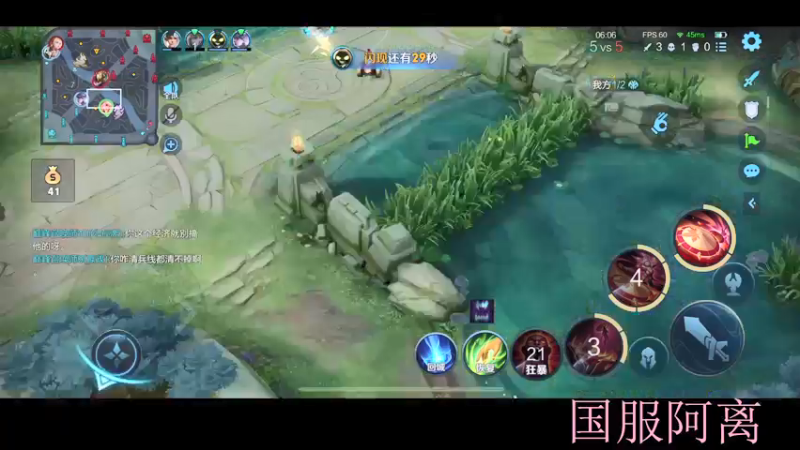 【2022-06-01 21点场】DYG萧玦：国服阿离驾到