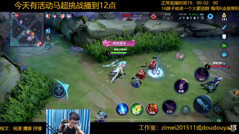 【2022-06-02 18点场】爱鱼丶南瓜：无双马超限时挑战赛