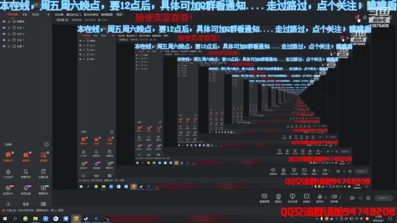 【2022-06-01 11点场】萧萧紫燮：弈仙牌，最后的仙门，哥布林弹球，随便刷刷