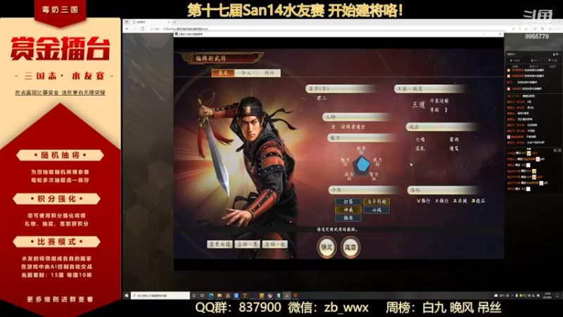 【2022-06-01 23点场】汪汪兄：San14新赛季快来哟