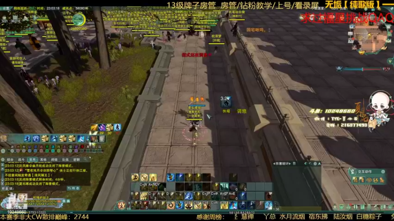 【2022-05-30 23点场】夏小花六：奶秀散排教学