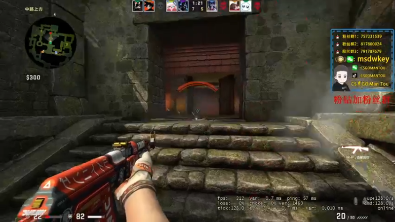 【2022-06-02 00点场】CSGO馒头：你们还过61吗